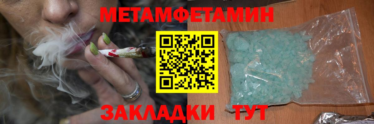 Amphetamine 98% Шадринск