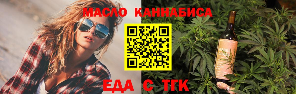 Canna-Cookies марихуана Шадринск