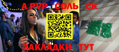 MDMA Малоярославец