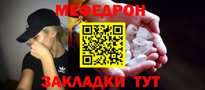 гидра Ливны