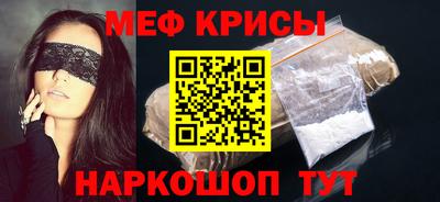 mdpv Мариинск