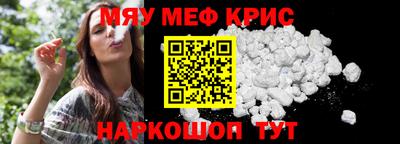 меф Лесосибирск