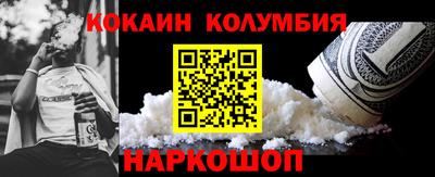 меф Лесосибирск