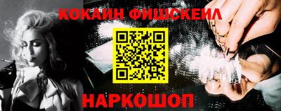 гидра Ливны