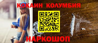 бутик Ликино-Дулёво