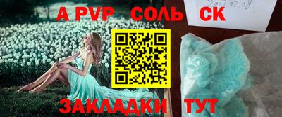 круглые Малгобек