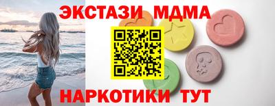 круглые Малгобек