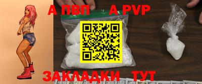 mdpv Мариинск
