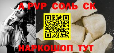 mdpv Мариинск