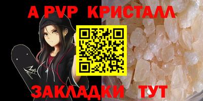 круглые Малгобек