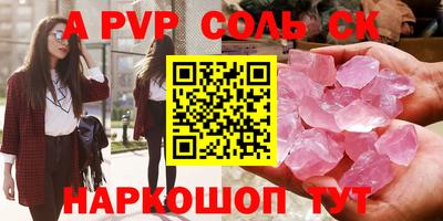 MDMA Малоярославец