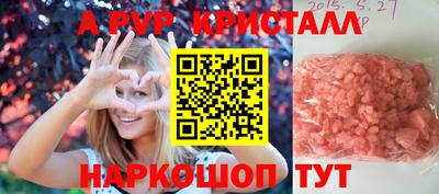 MDMA Малоярославец