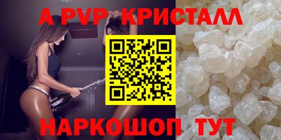 круглые Малгобек