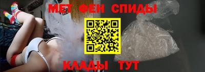 гидра Ливны