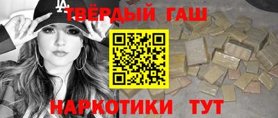 гидра Ливны