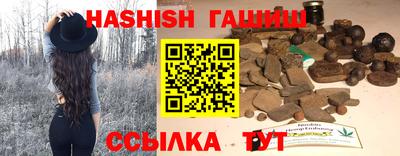 гидра Ливны