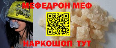 круглые Малгобек