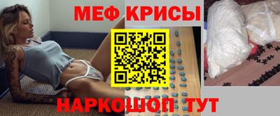 MDMA Малоярославец