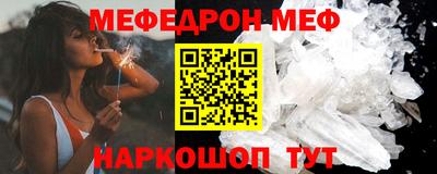 гидра Ливны