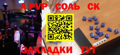 круглые Малгобек