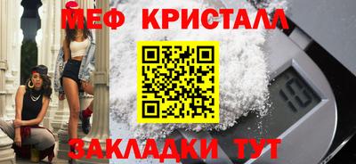 меф Лесосибирск
