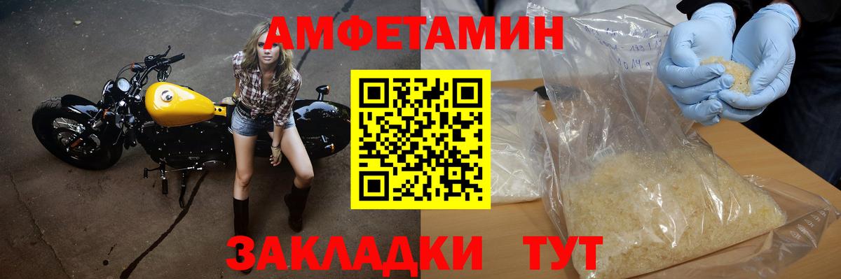 МЕТАМФЕТАМИН Methamphetamine  МЕТАМФЕТАМИН Methamphetamine  Вход с VPN  Шадринск 
